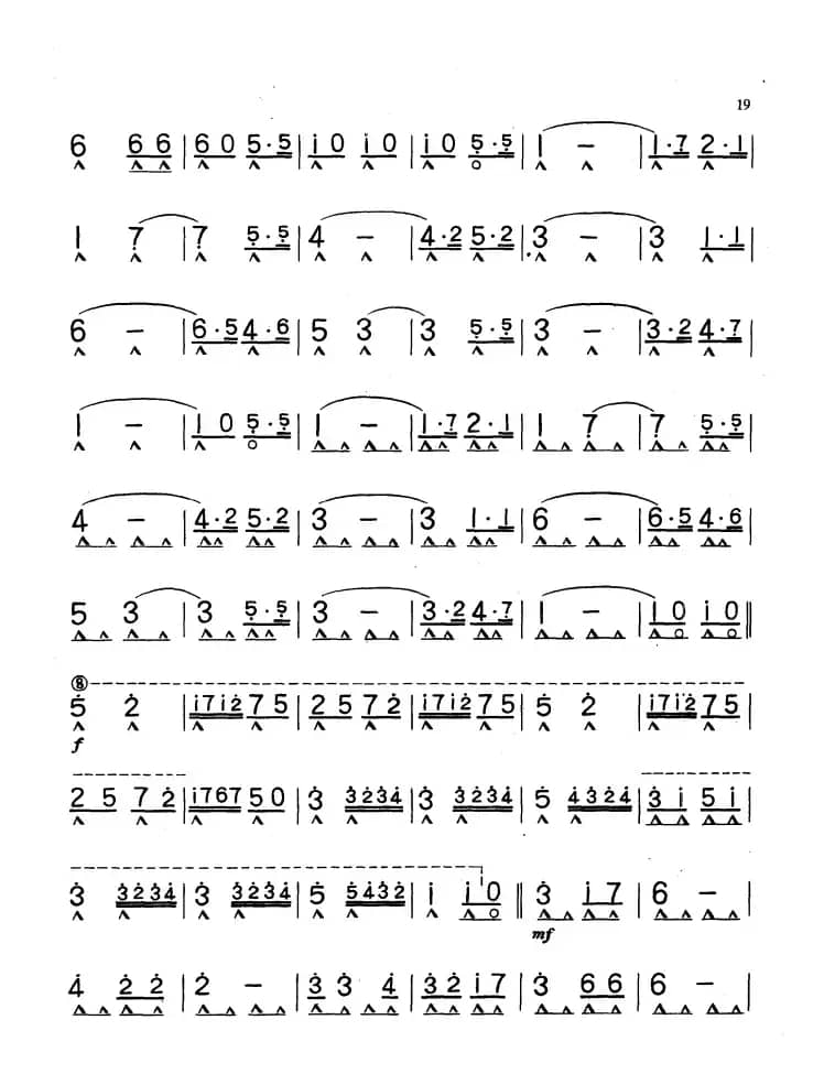 伏尔加进行曲（王庆隆编曲版）