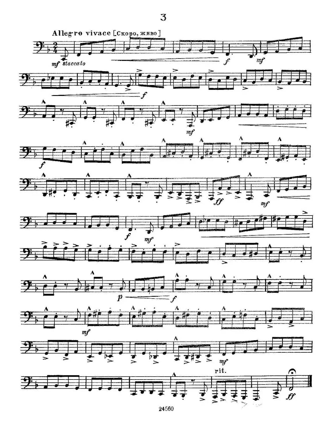 瓦西里耶夫24首大号练习曲集（1—6）