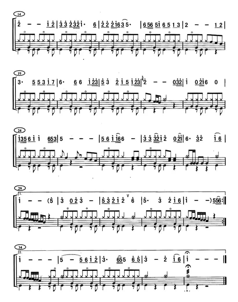 爱拼才会赢（架子鼓、主旋律+鼓谱）