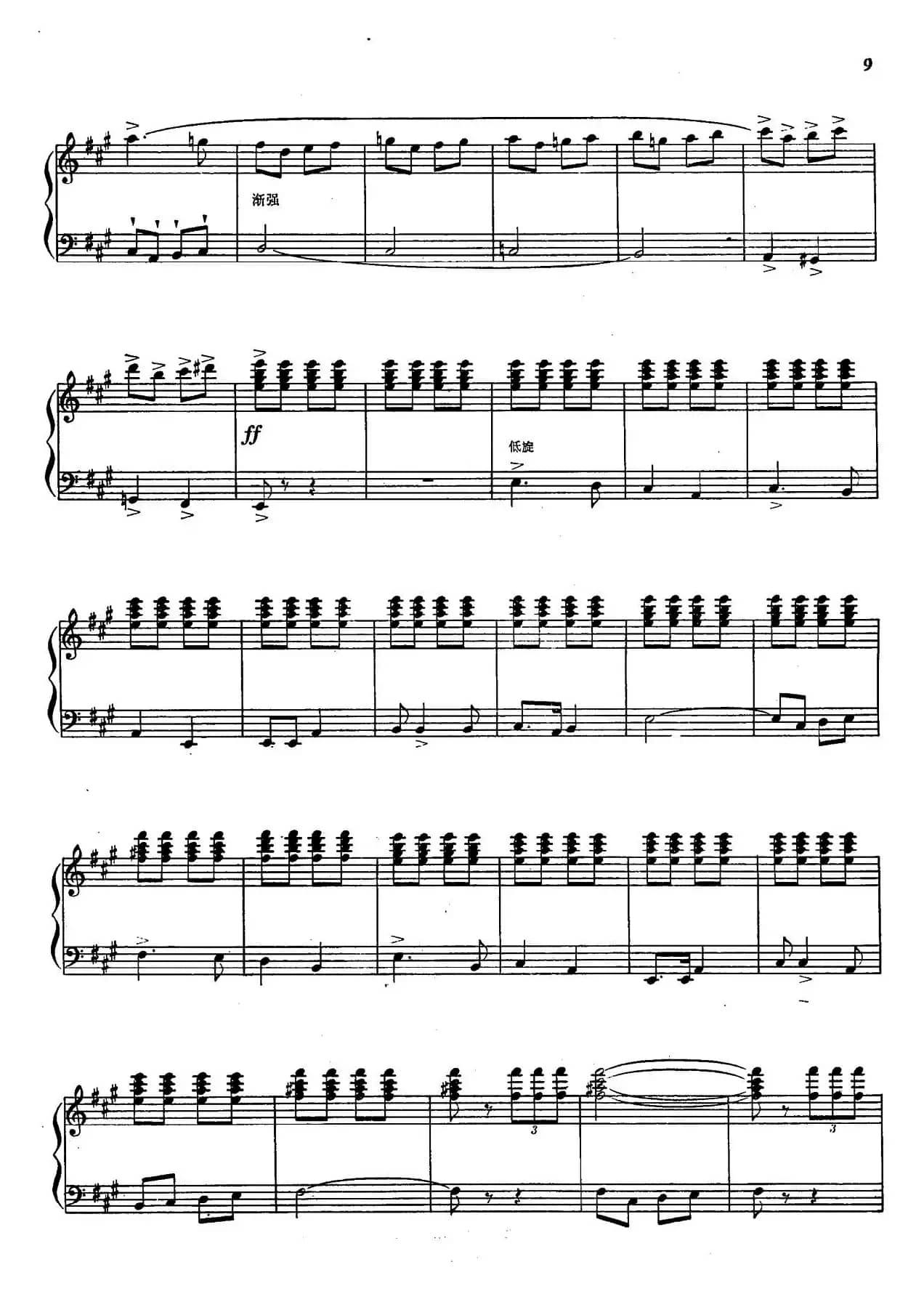 我们一定要解放台湾