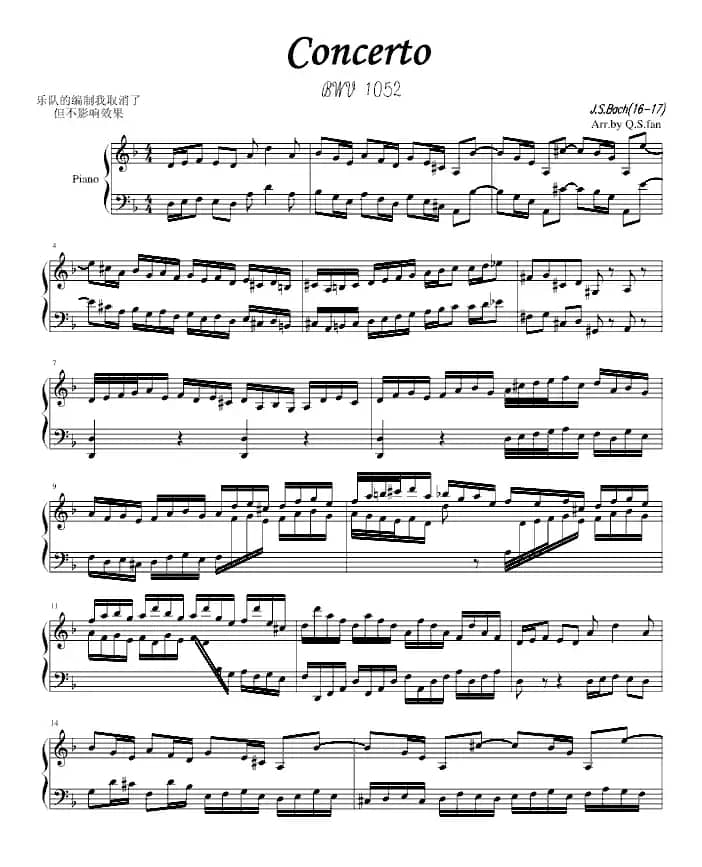 Concerto（巴赫第一键盘乐协奏）