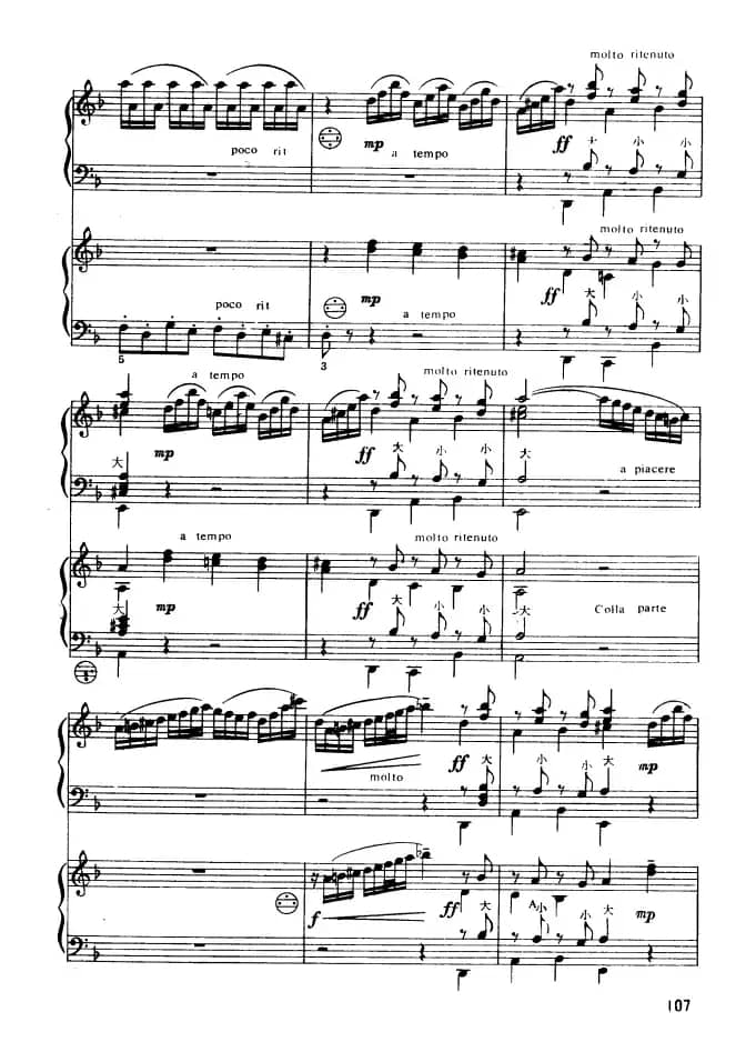 d小调托卡塔与赋格（二重奏）