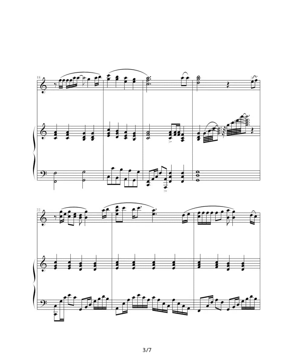 别来无恙（钢琴弹唱谱）