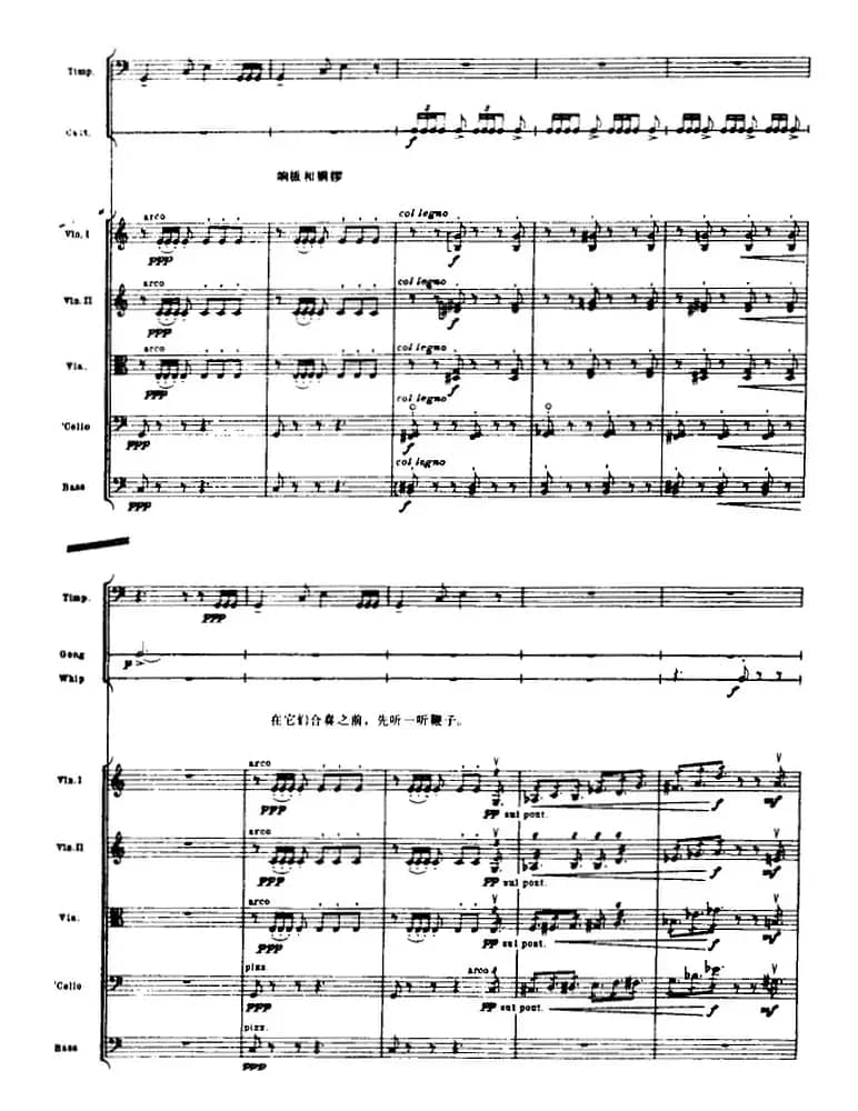 浦塞尔主题变奏与赋格曲（P31-P65）（管弦乐队总谱）