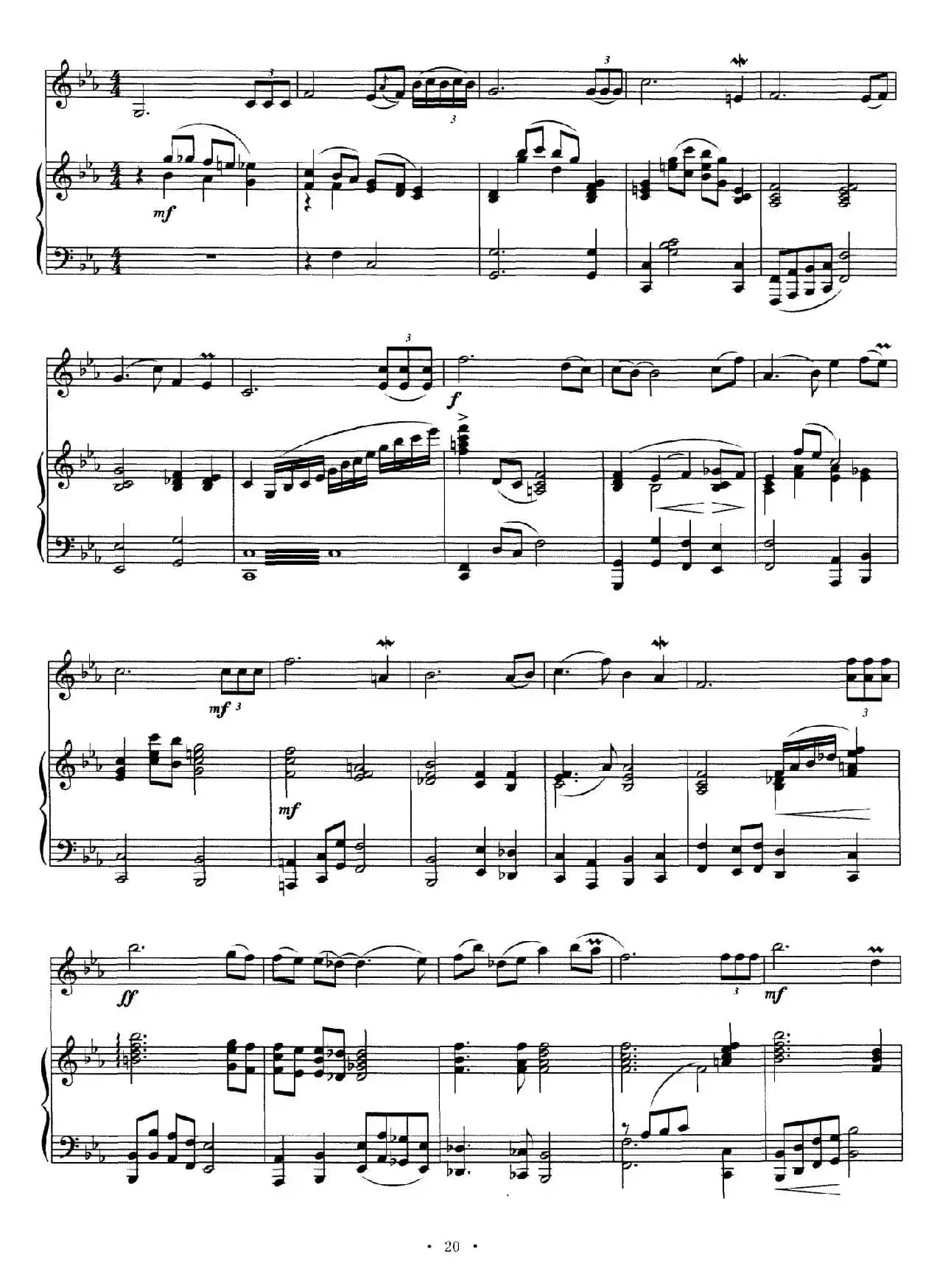 归（马头琴独奏+钢琴伴奏）