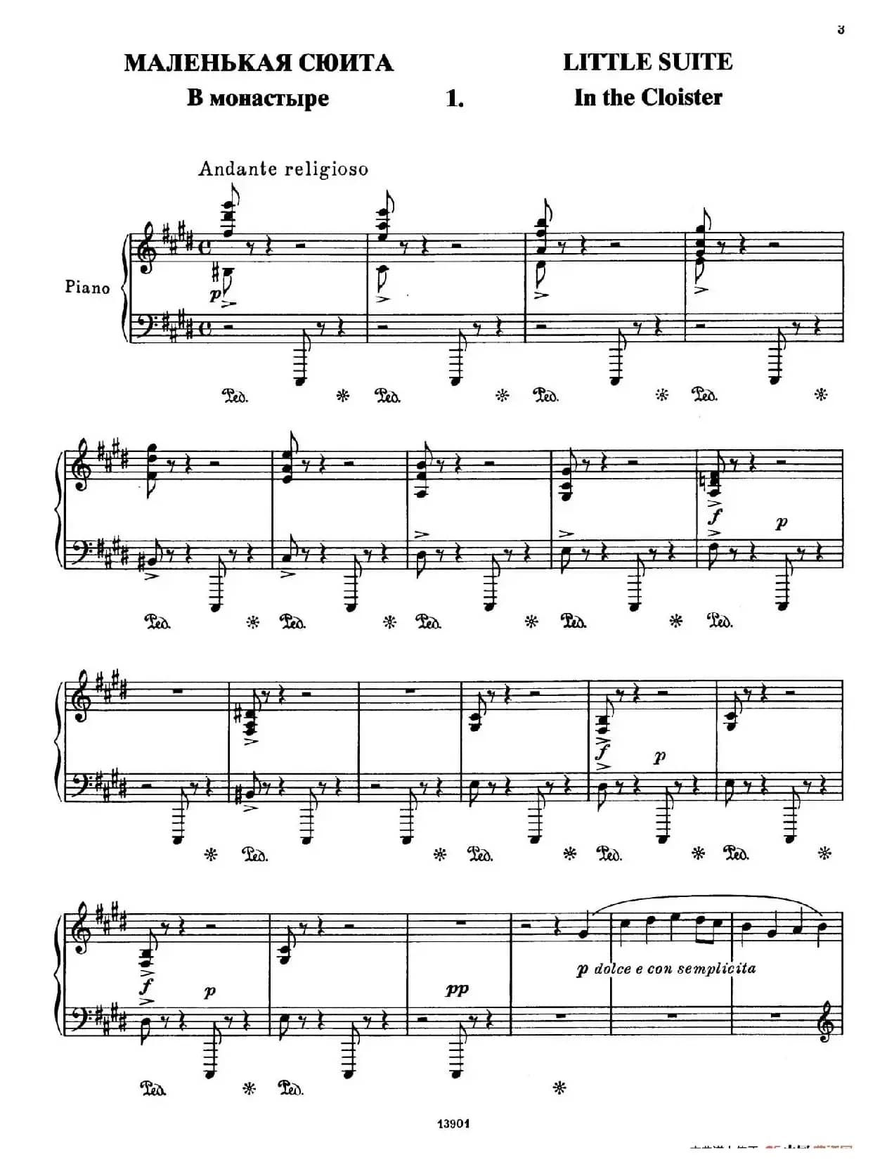 Little Suite（小组曲 1. 在修道院中）