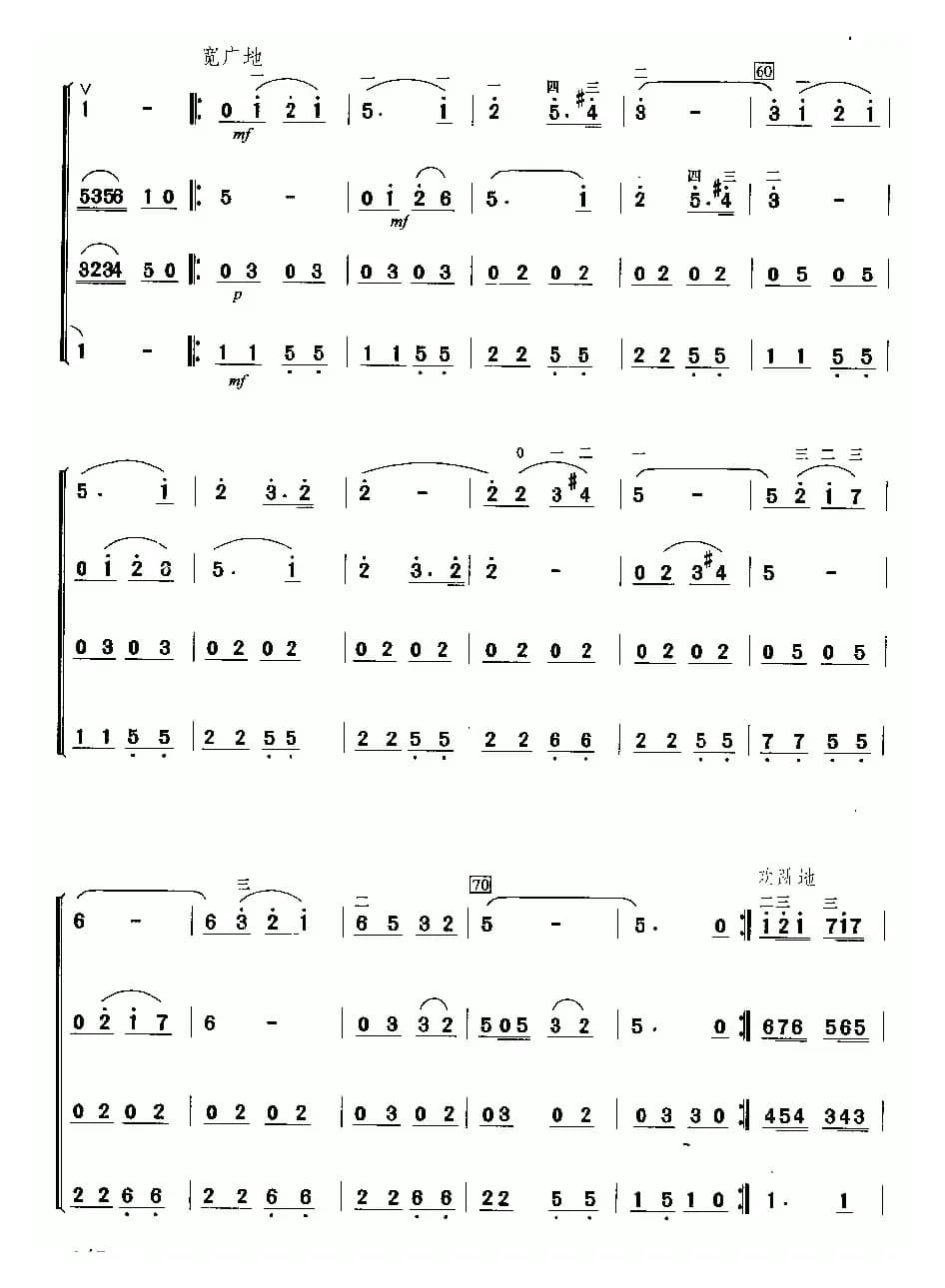 音乐会练习四（四重奏）