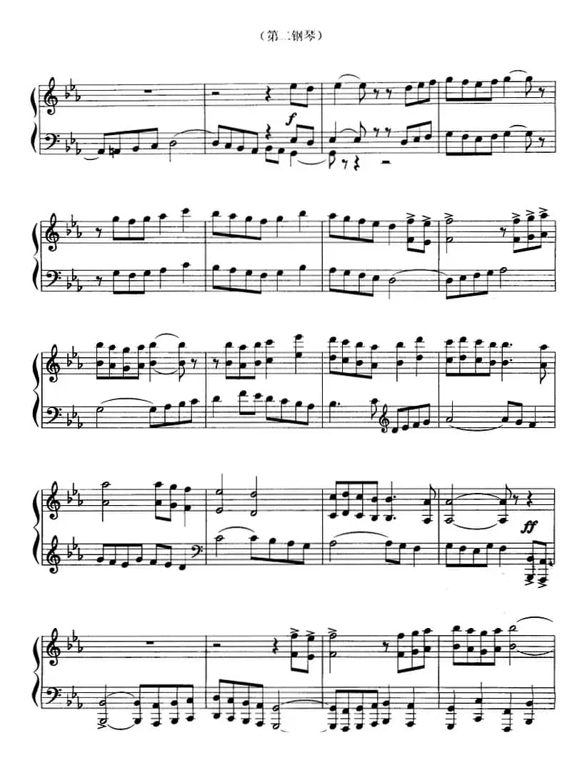 前奏曲与赋格（G·姆施利作曲版、四手联弹）