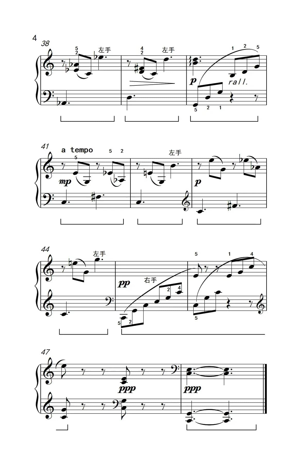 月光下的凤尾竹（约翰·汤普森 成人钢琴教程 第三册）