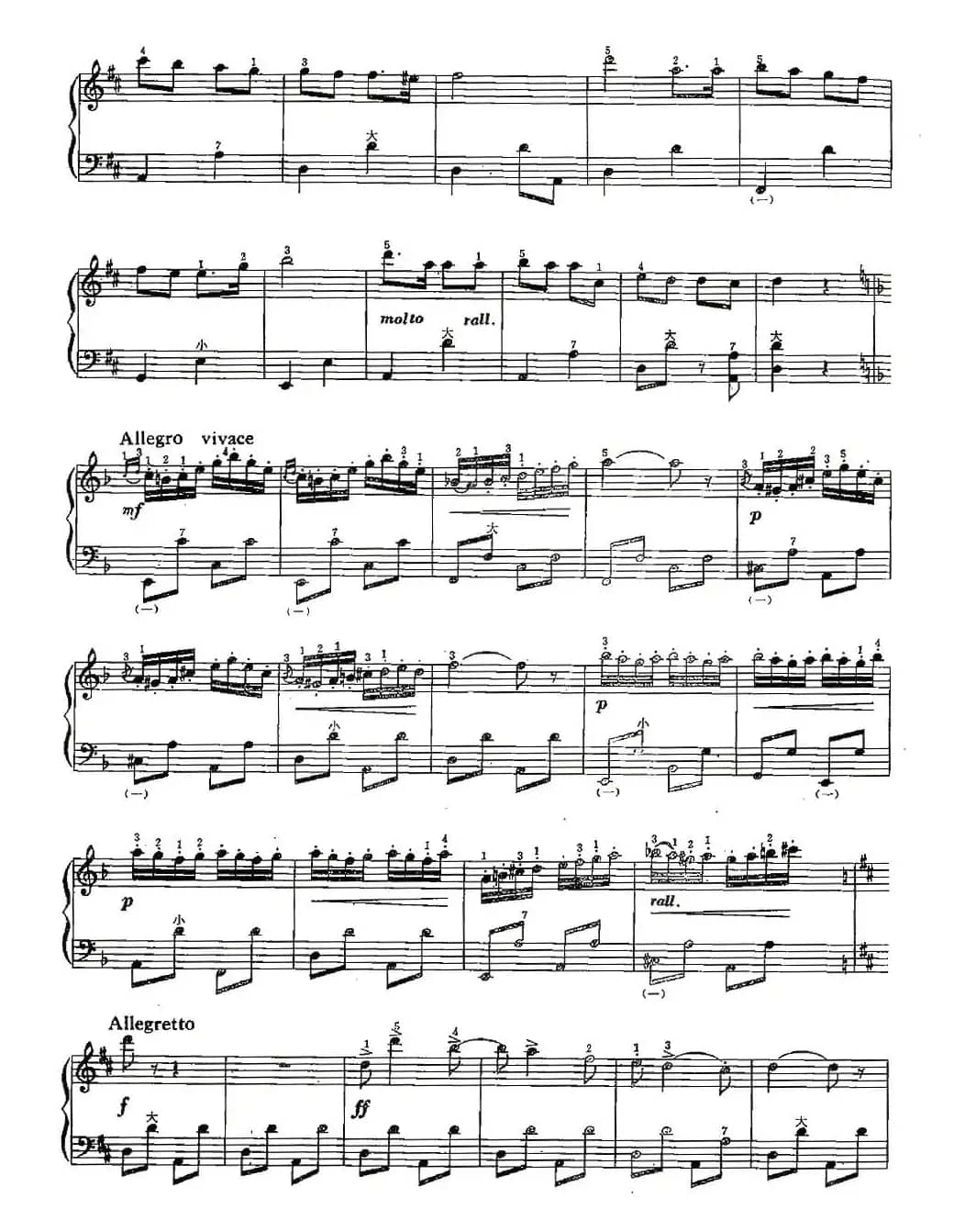 匈牙利舞曲—查尔达斯