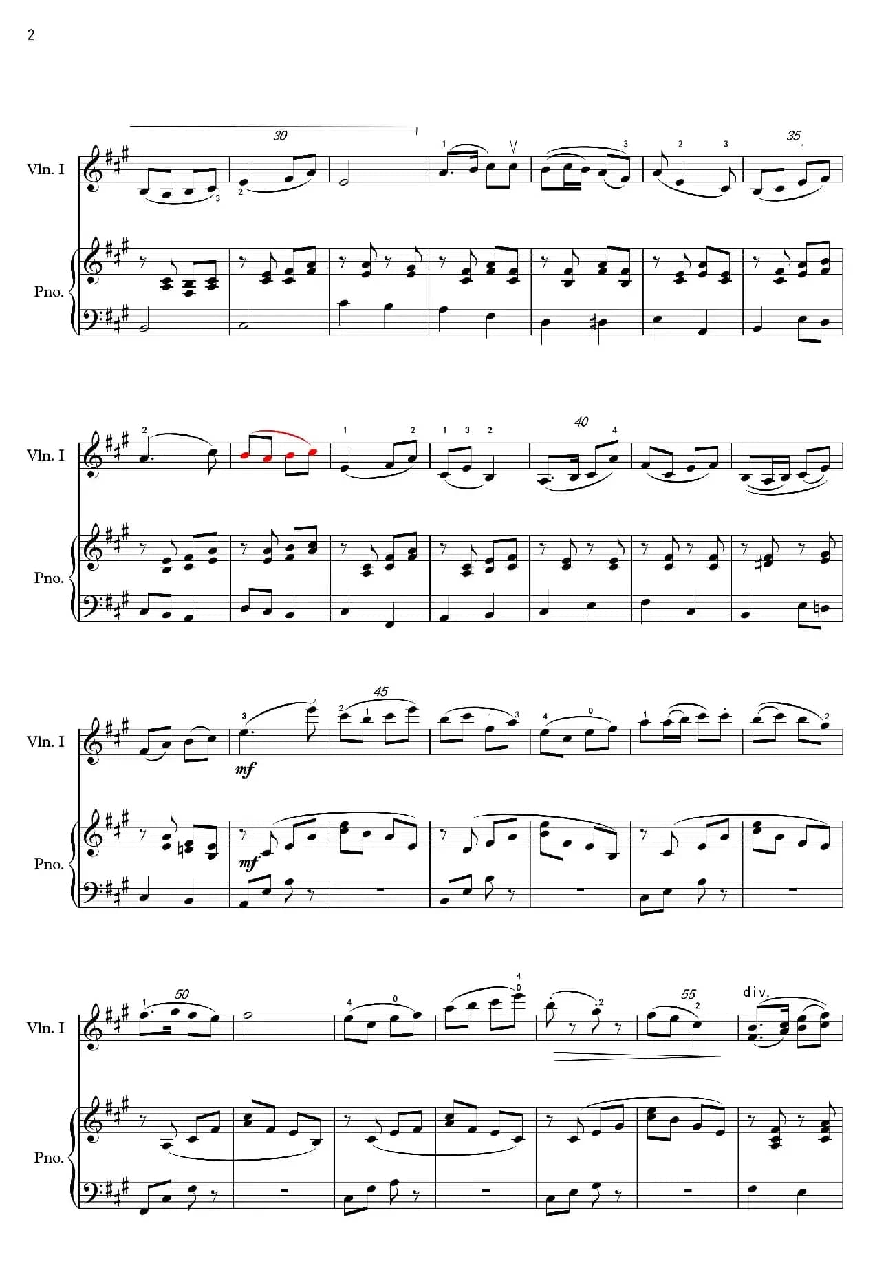 春晓（小提琴齐奏+钢琴伴奏）