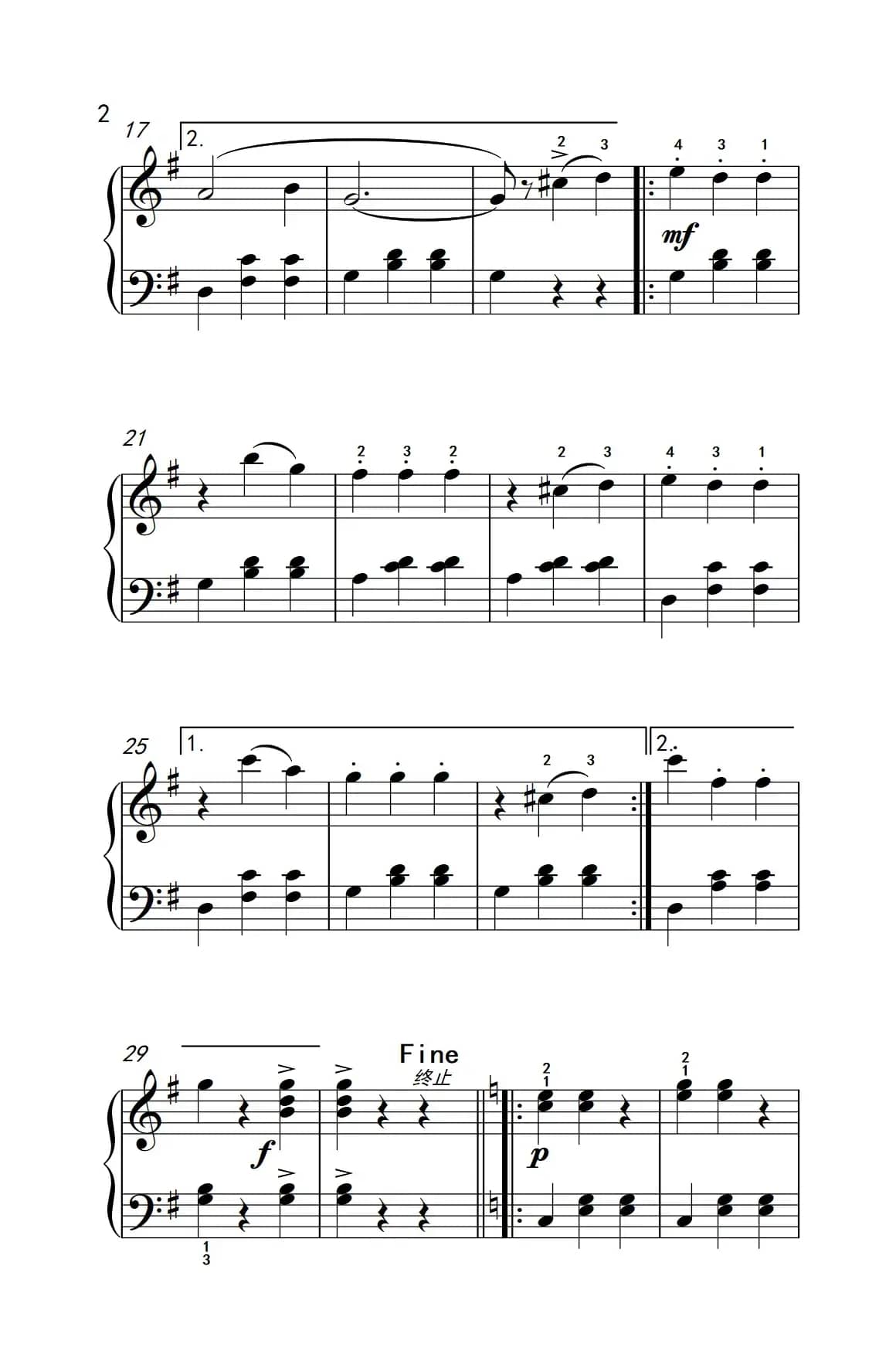 小狂欢节圆舞曲（老年大学 钢琴教程 1）