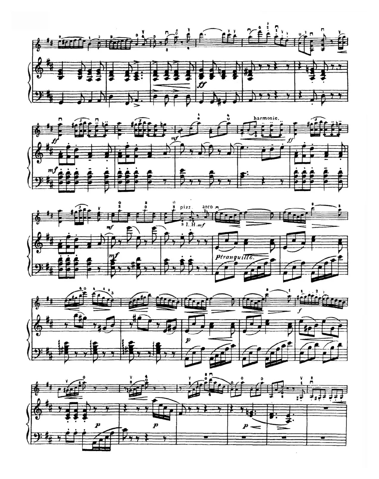 D大调学生协奏曲（塞茨作品第7号）