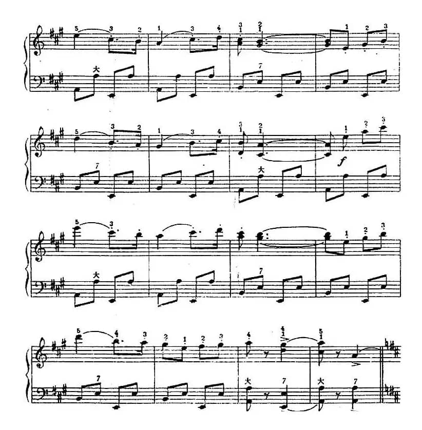 手风琴世界名曲：墨西哥波尔卡