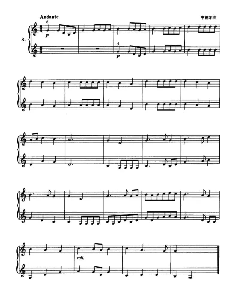 圆号二重奏（7——11）