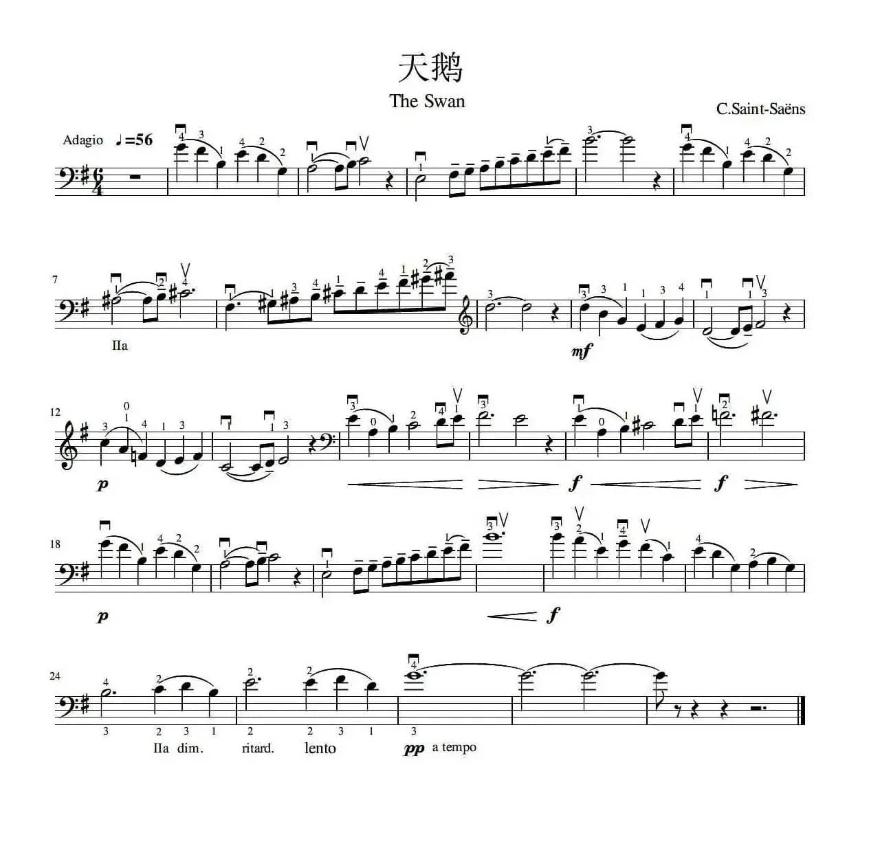 天鹅（大提琴独奏）