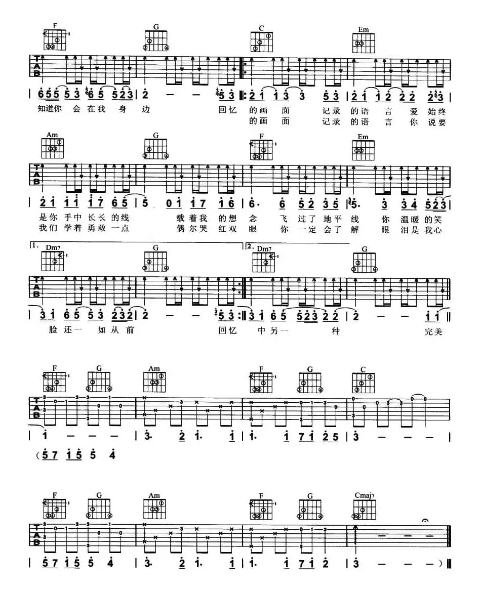 笔记（版本二）