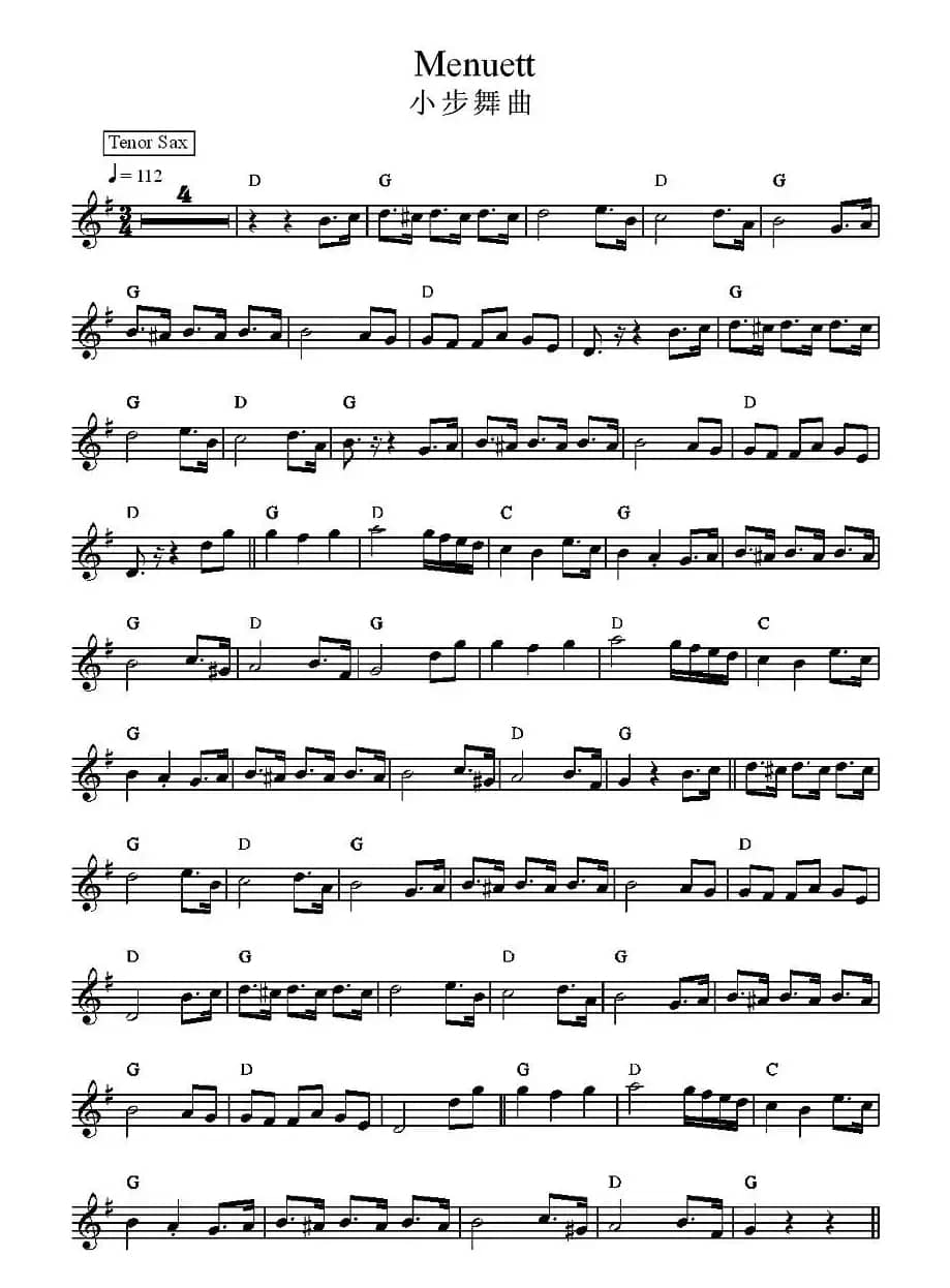 小步舞曲
