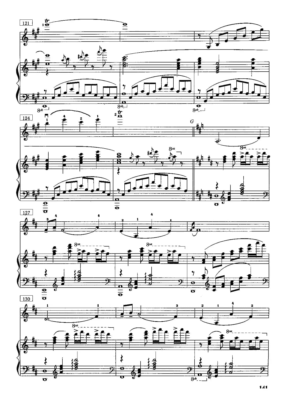 海峡情思（小提琴独奏+钢琴伴奏）