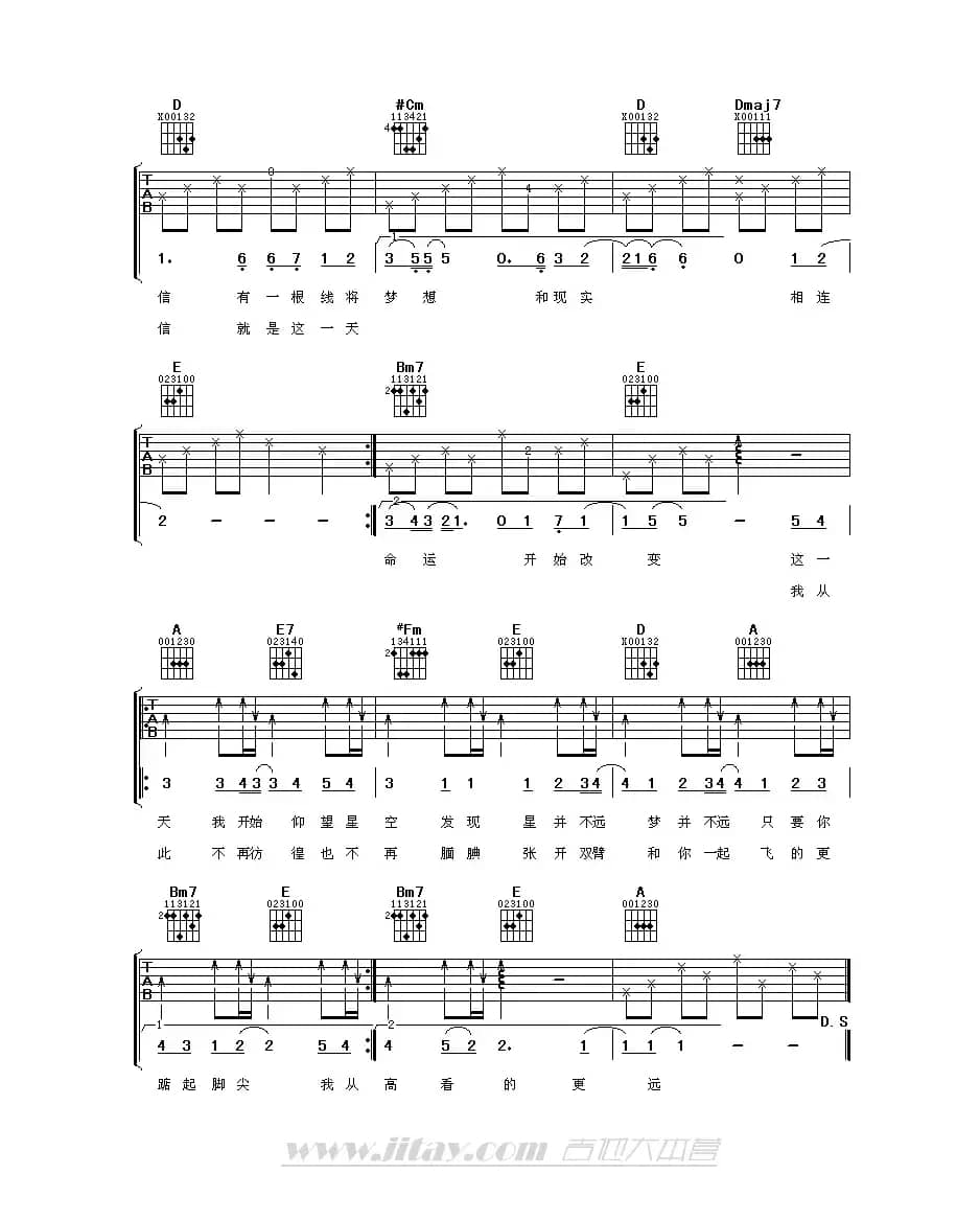 仰望星空（曹轩宾词曲）