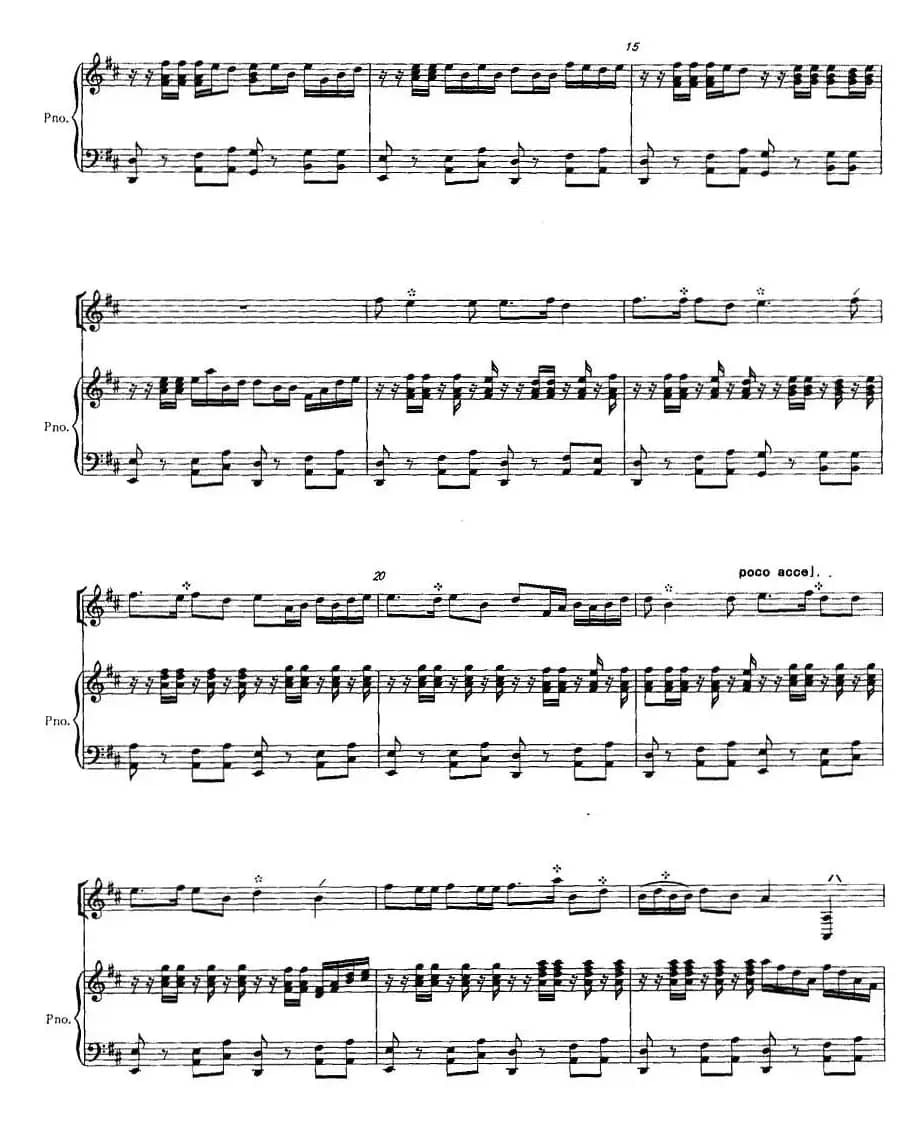 摘菜调（琵琶+钢琴伴奏）