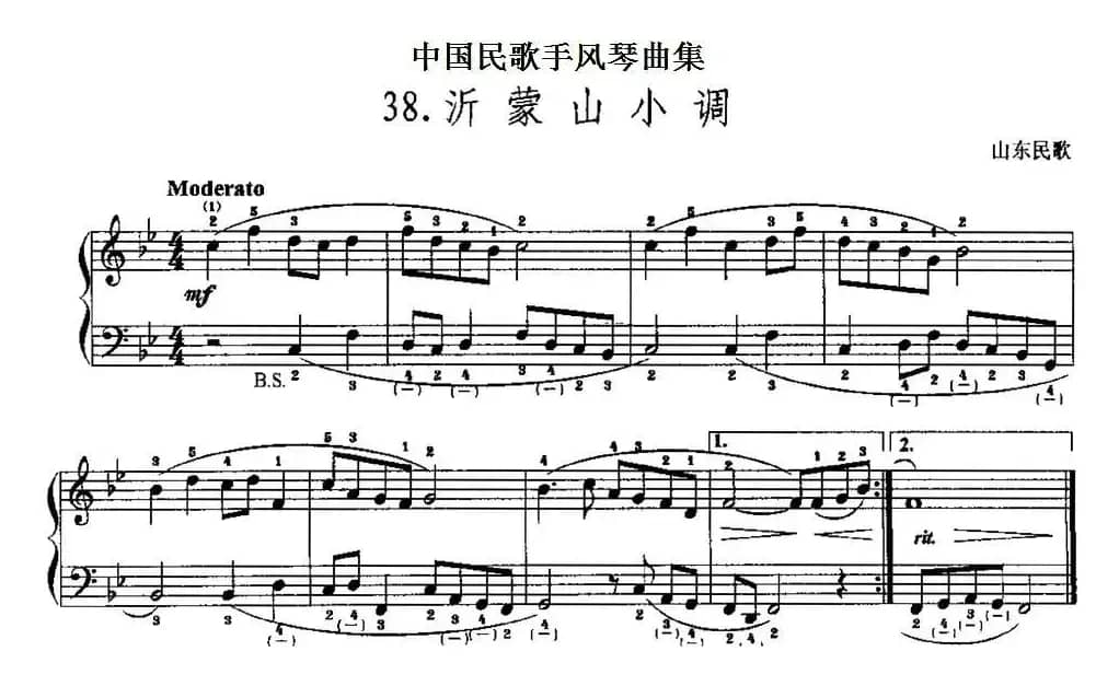 中国民歌手风琴曲集：38、沂蒙山小调