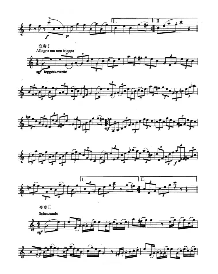 单簧管考级教材·第六级