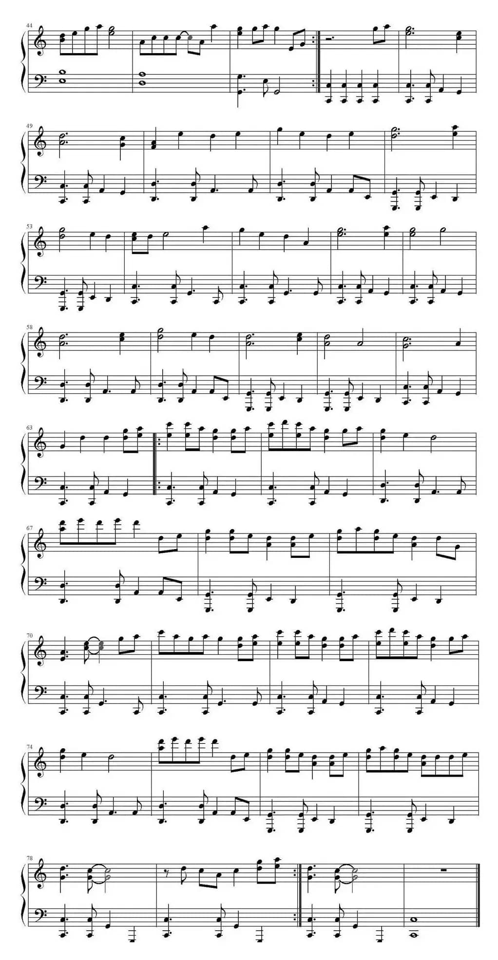 笑红尘（电影《东方不败风云再起》国语版主题曲）