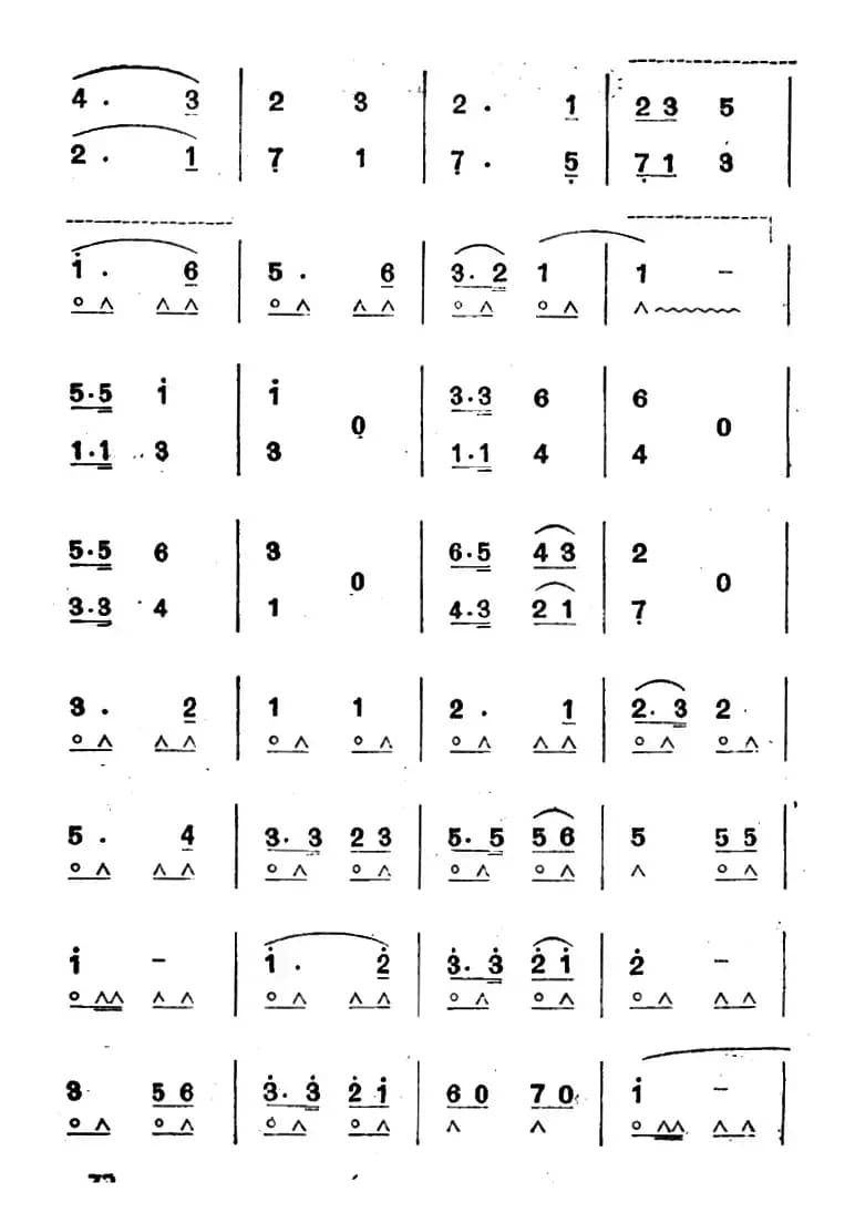 我们是共产主义接班人