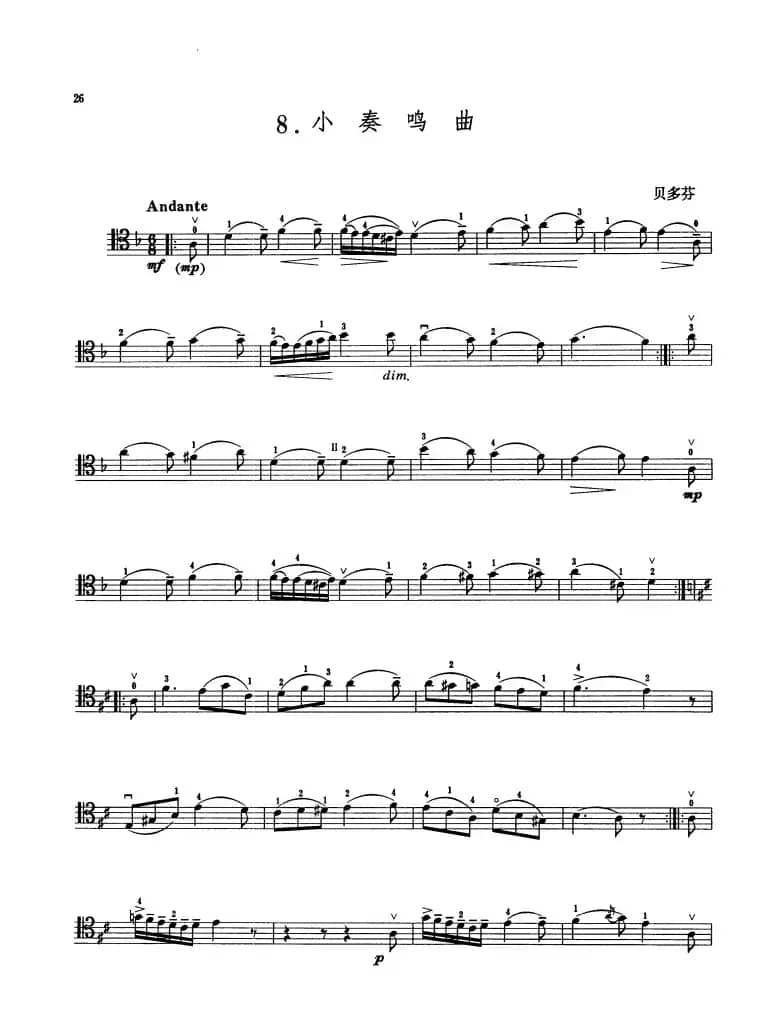 小奏鸣曲 （大提琴）