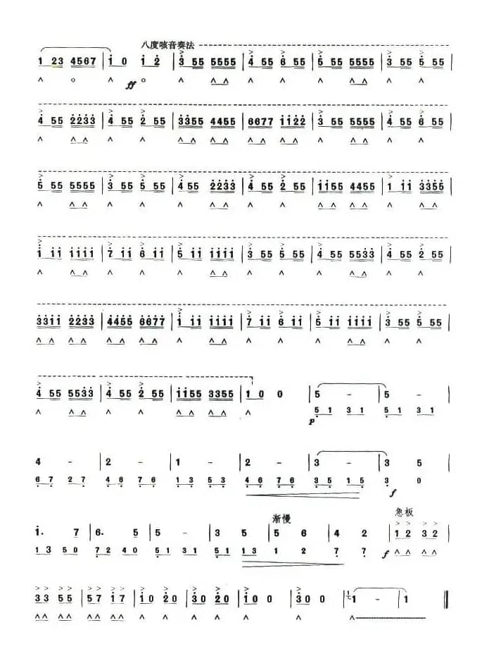 考级十级曲目：可爱的家