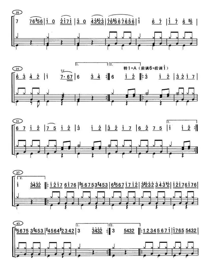 土耳其进行曲（架子鼓、主旋律+鼓谱）