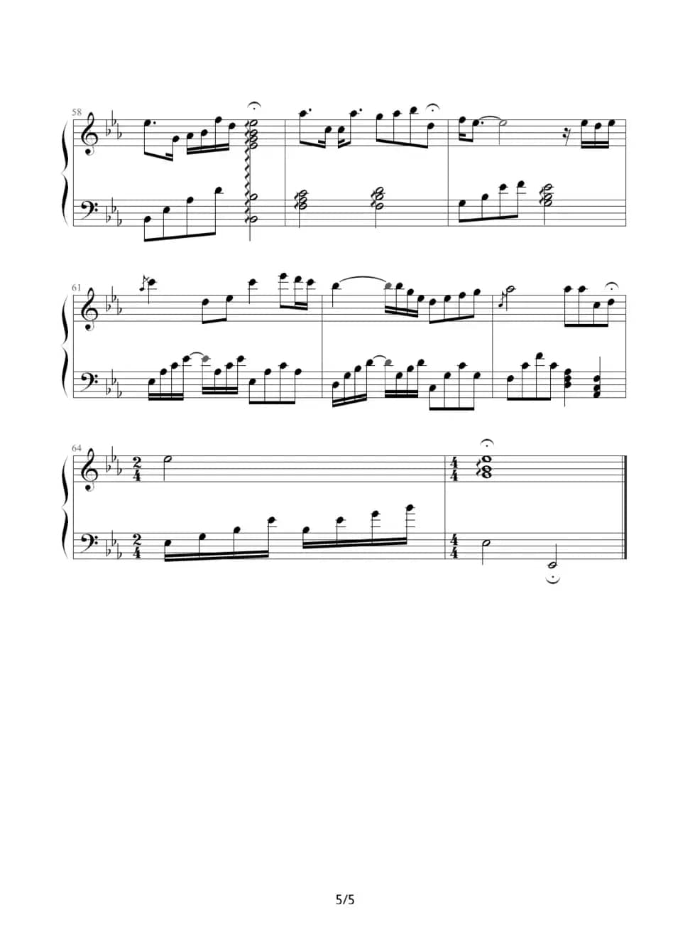 被风吹过的夏天