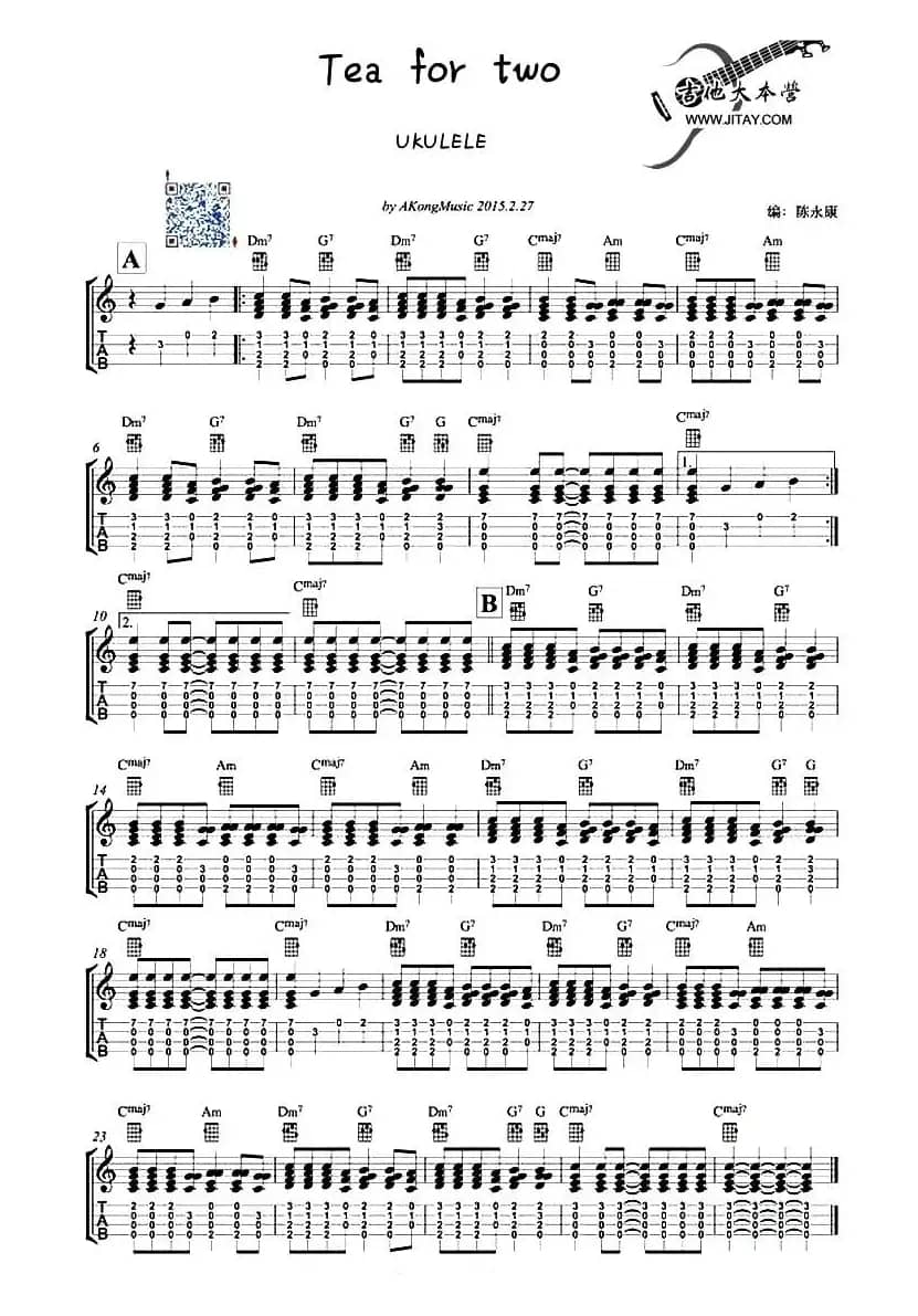 Tea for two（鸳鸯茶）（ukulele谱）