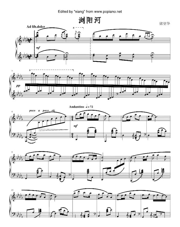 浏阳河（储望华改编版）