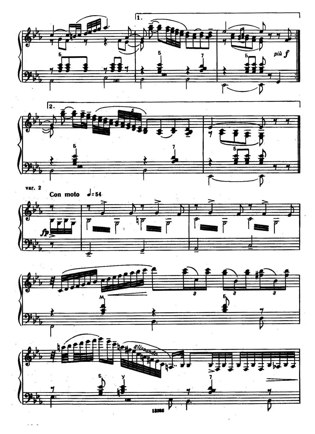 b小调奏鸣曲(第二乐章)