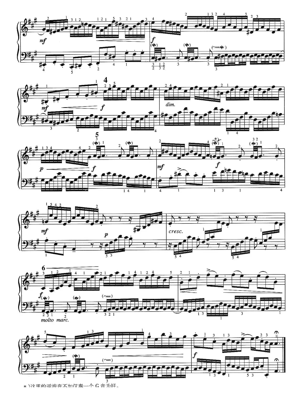 二部创意曲 No.12（人音2000.10首版）