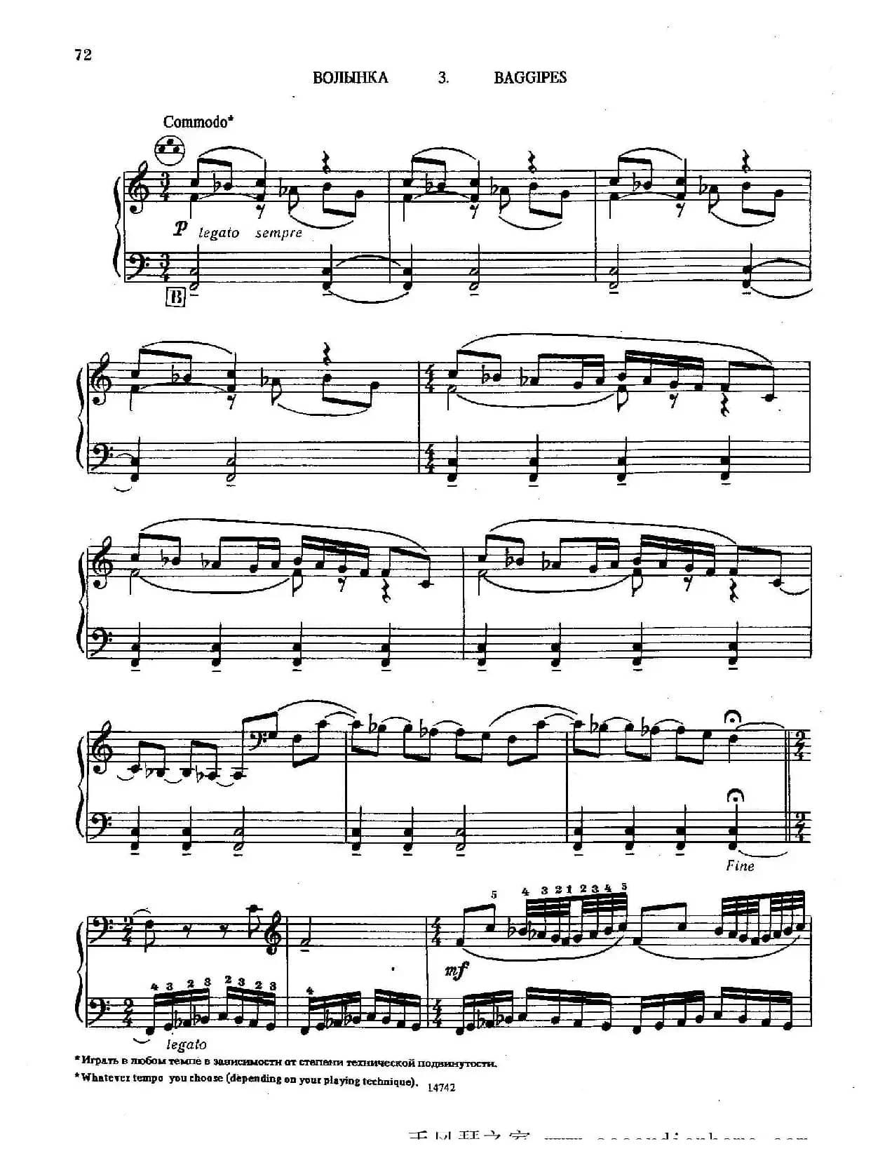 佐罗塔耶夫-六首儿童组曲之六