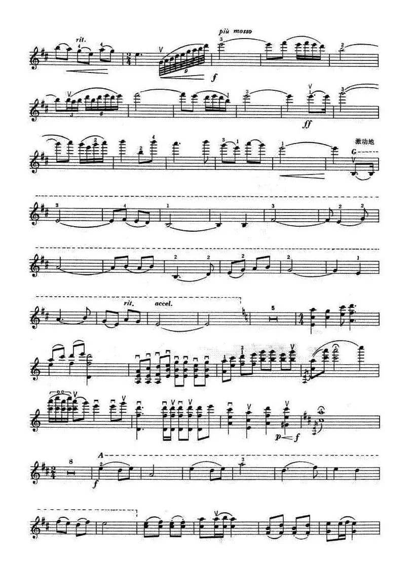 黎家代表上北京