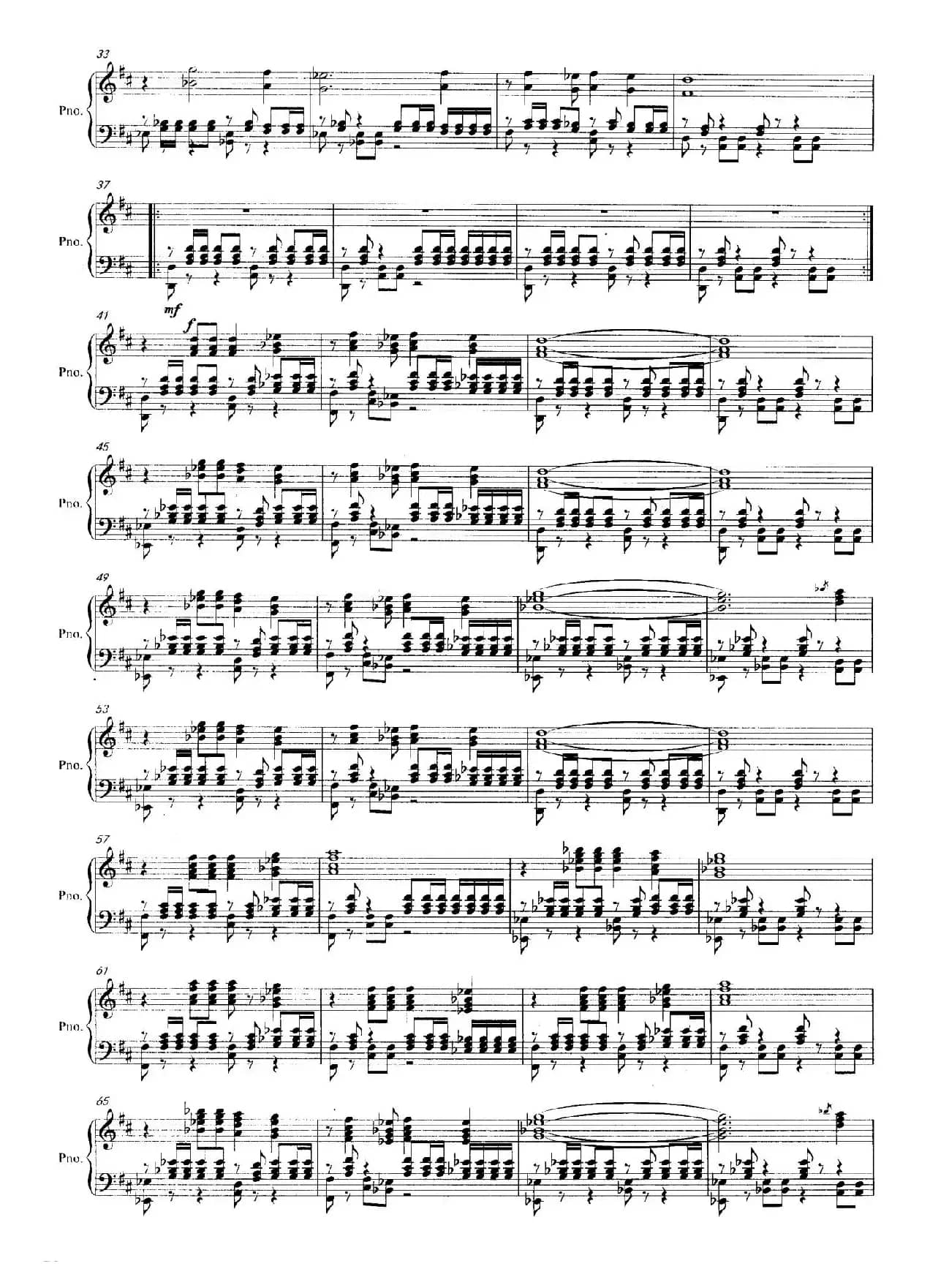 第一钢琴（新疆）组曲：舞曲