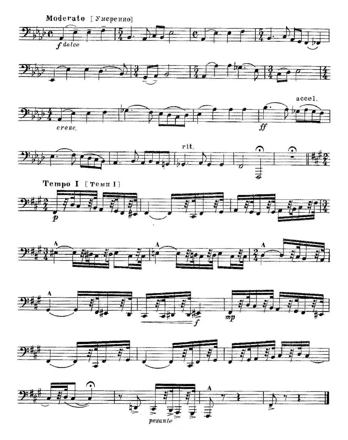 瓦西里耶夫24首大号练习曲集（19—24）