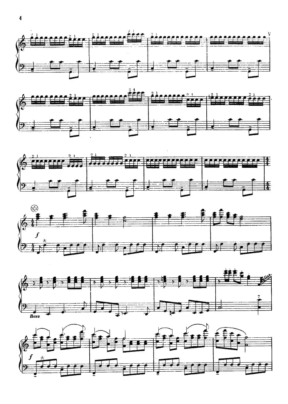 北京喜讯到边寨