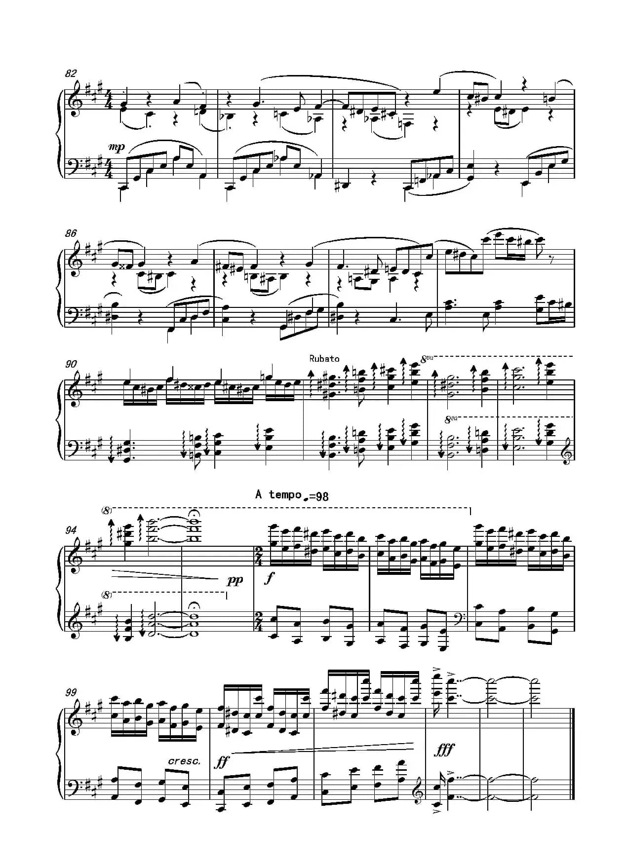 第二十钢琴奏鸣曲(Piano Sonata.20)(中国钢琴作品)