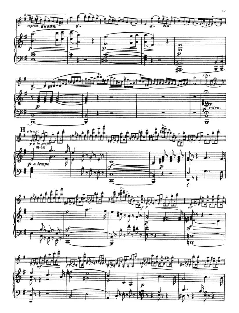 第五协奏曲（A小调）（小提琴+钢琴）