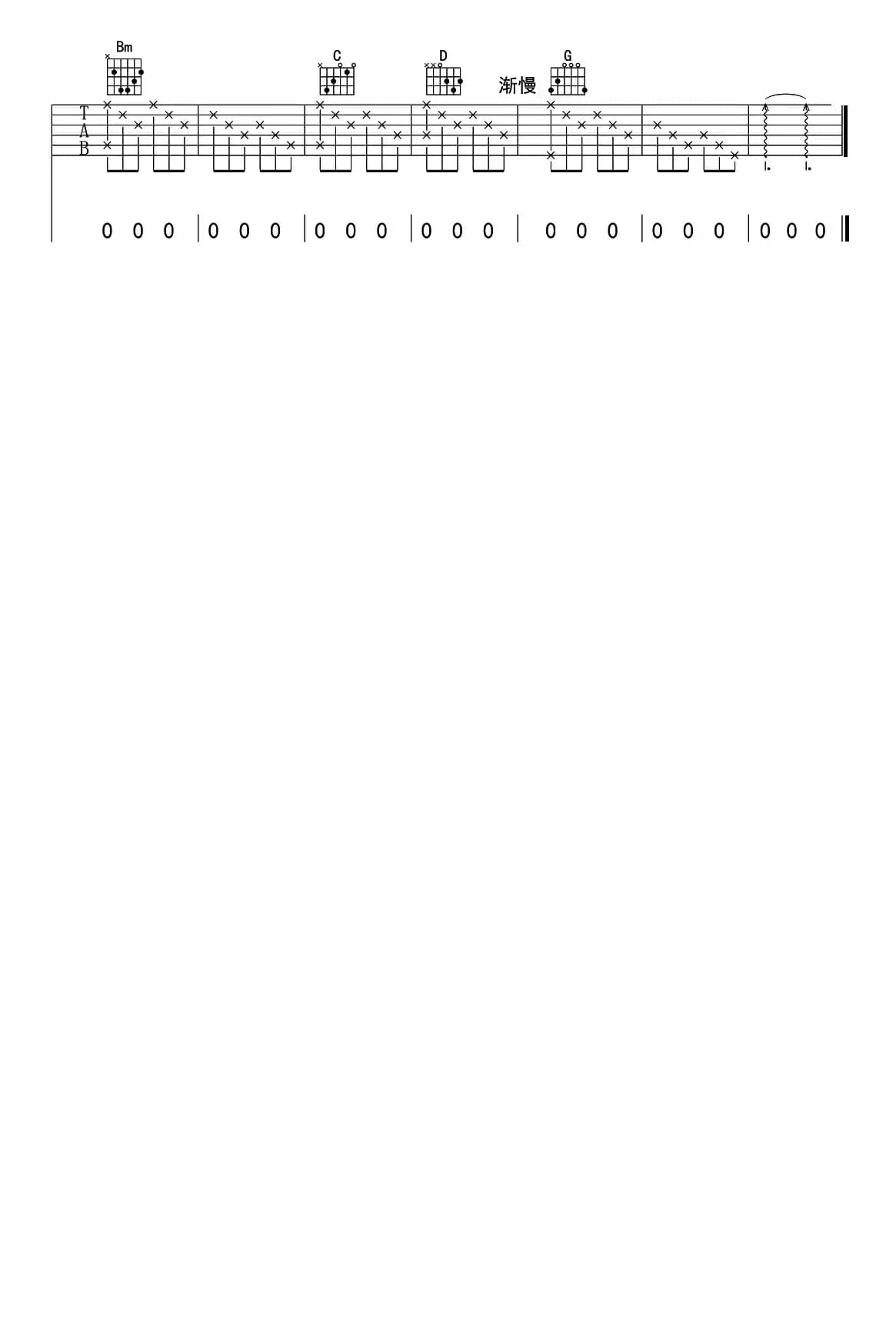 当你老了（莫文蔚演唱、刘淇铭编配版）