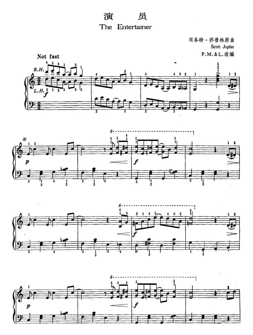 爵士乐曲：演员