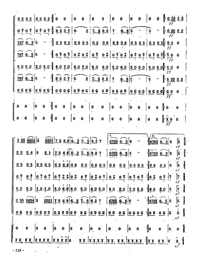 僮族扁担舞曲（口琴合奏）