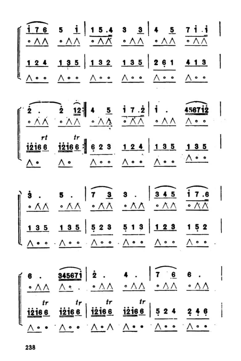 垅上行（独奏+助奏）