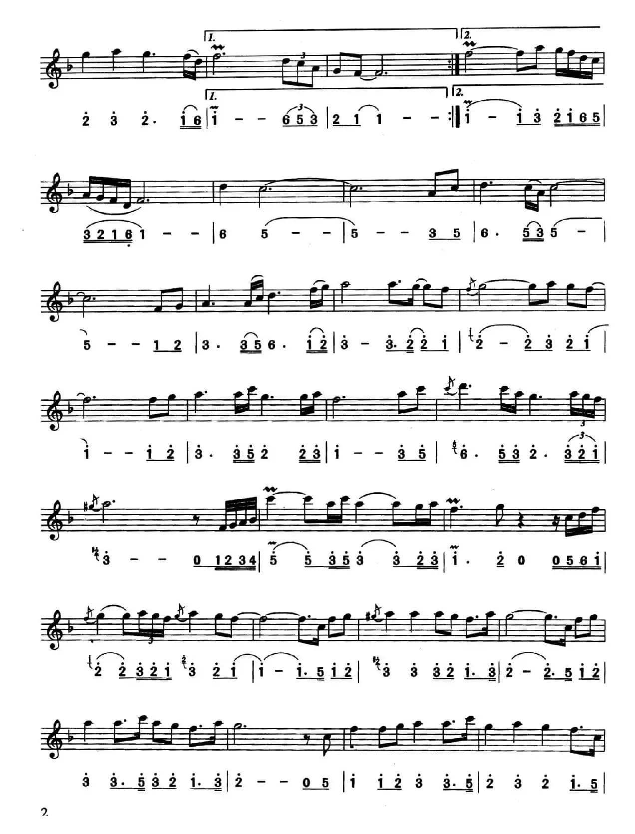 茉莉花（线简谱对照版）