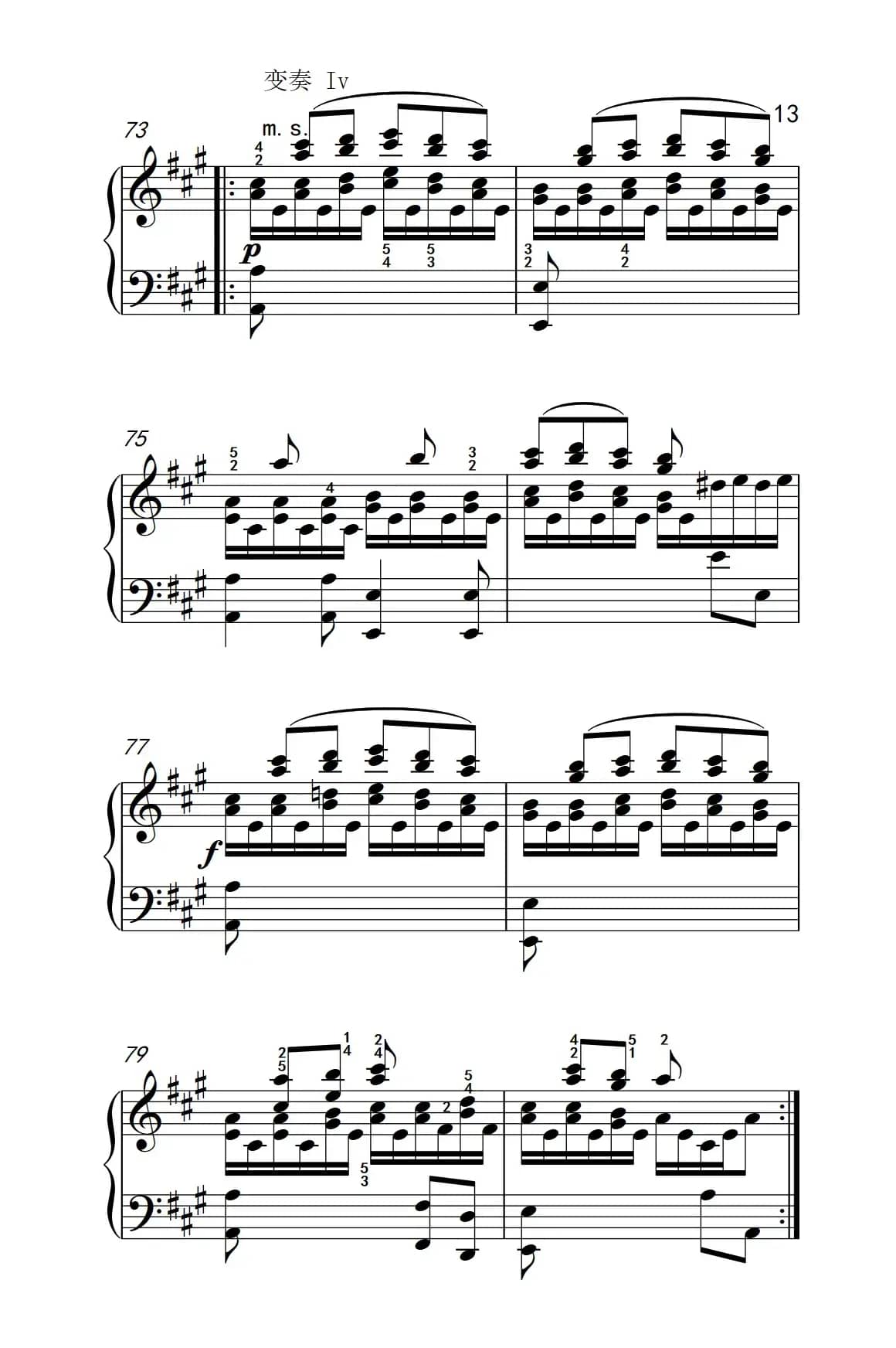 A大调钢琴奏鸣曲 优雅的行板